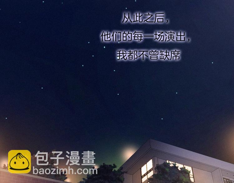 番外 黑夜薄荷糖180