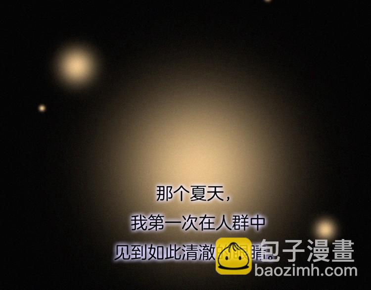 番外 黑夜薄荷糖184