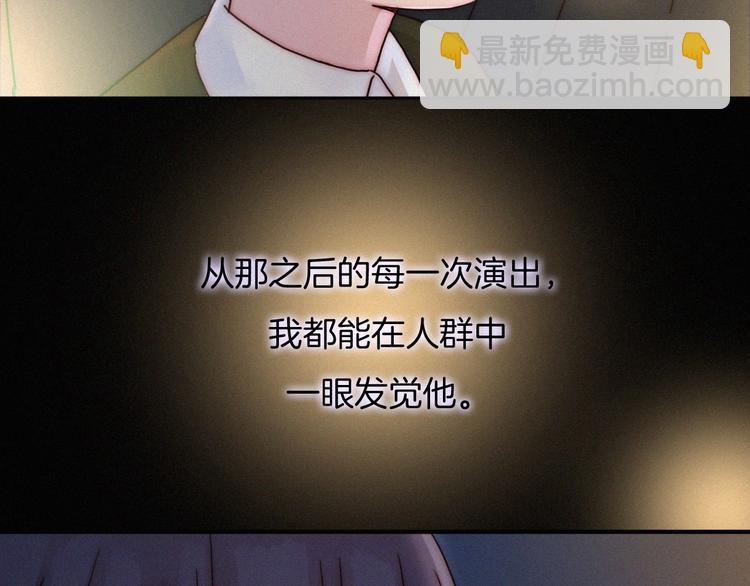 番外 黑夜薄荷糖186