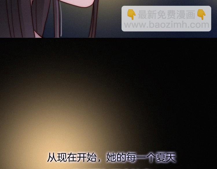 番外 黑夜薄荷糖188