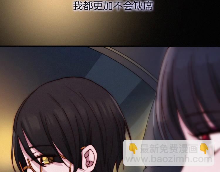 番外 黑夜薄荷糖189