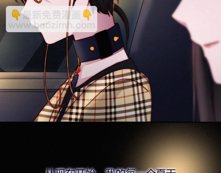 番外 黑夜薄荷糖190