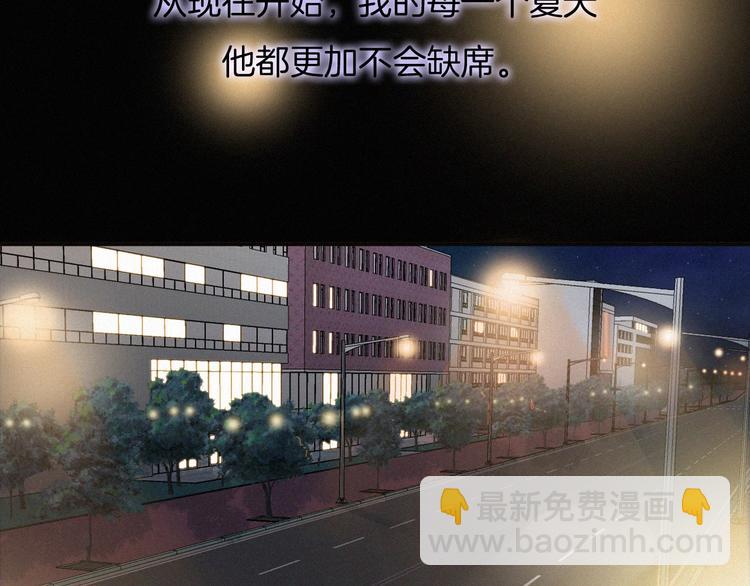 番外 黑夜薄荷糖191