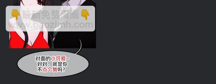 番外 黑夜薄荷糖197