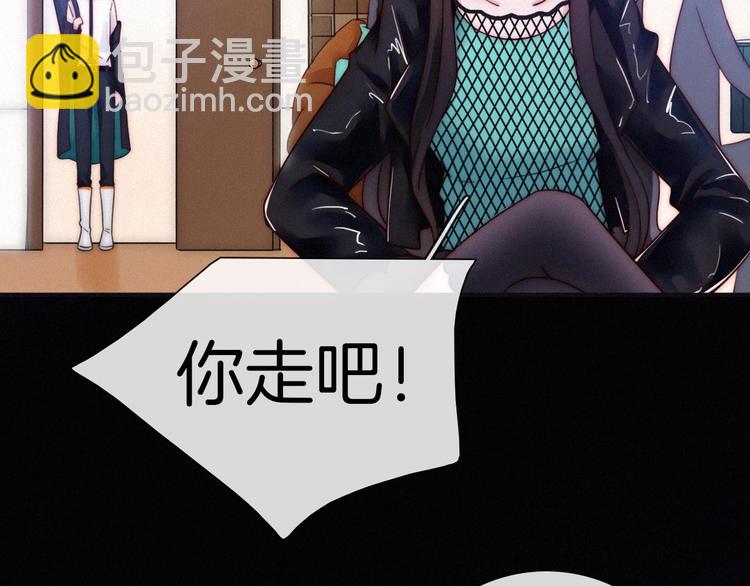 番外 黑夜薄荷糖26