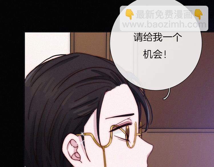 番外 黑夜薄荷糖27
