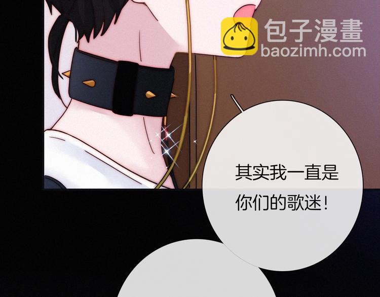 番外 黑夜薄荷糖28