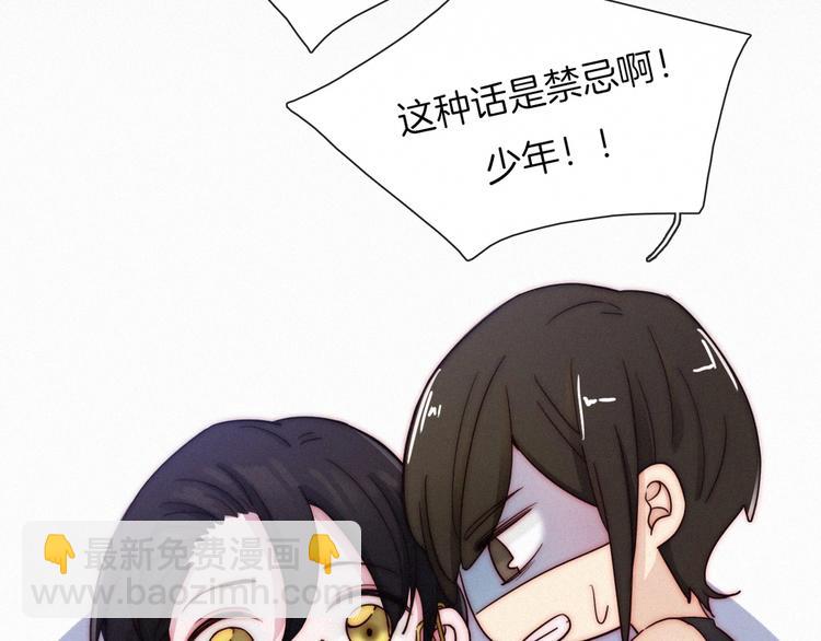 番外 黑夜薄荷糖30