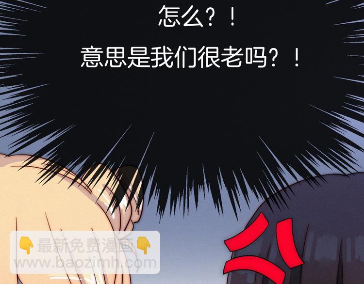 番外 黑夜薄荷糖32