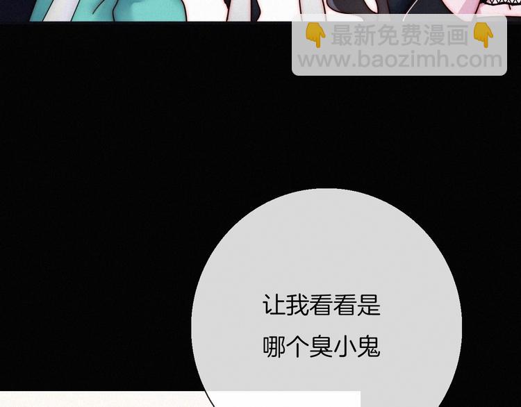 番外 黑夜薄荷糖34