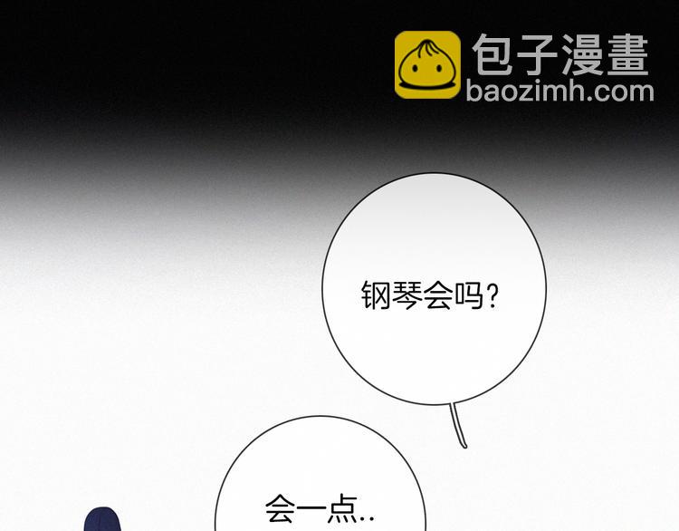番外 黑夜薄荷糖38