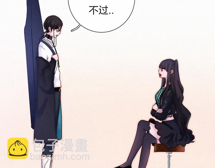 番外 黑夜薄荷糖39