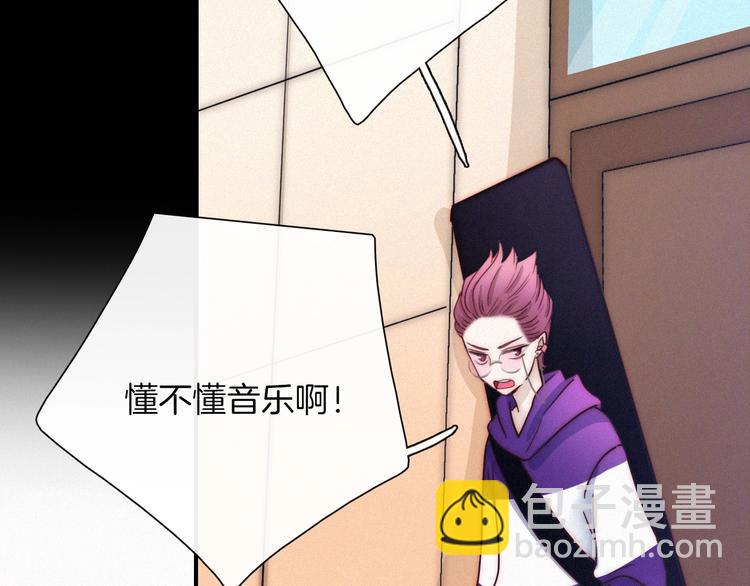 番外 黑夜薄荷糖4