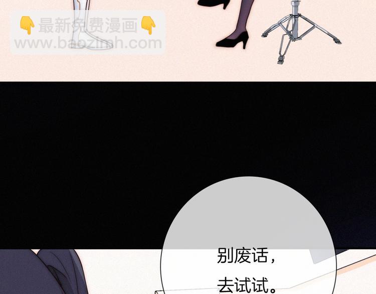 番外 黑夜薄荷糖40