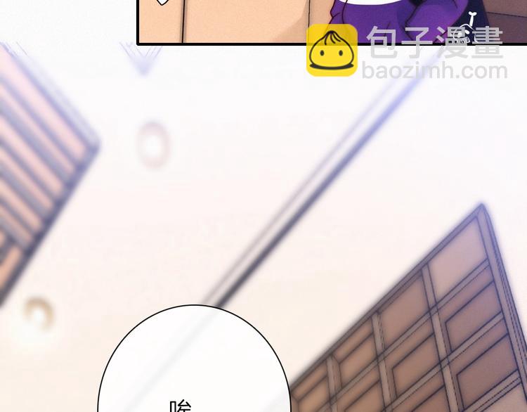 番外 黑夜薄荷糖5