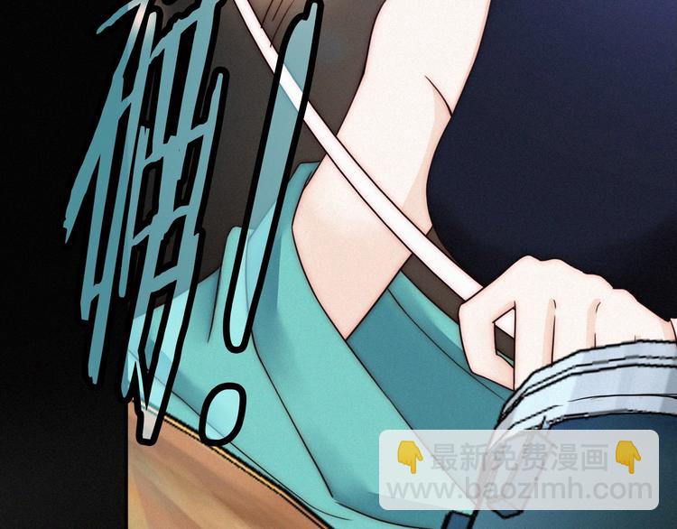 番外 黑夜薄荷糖59