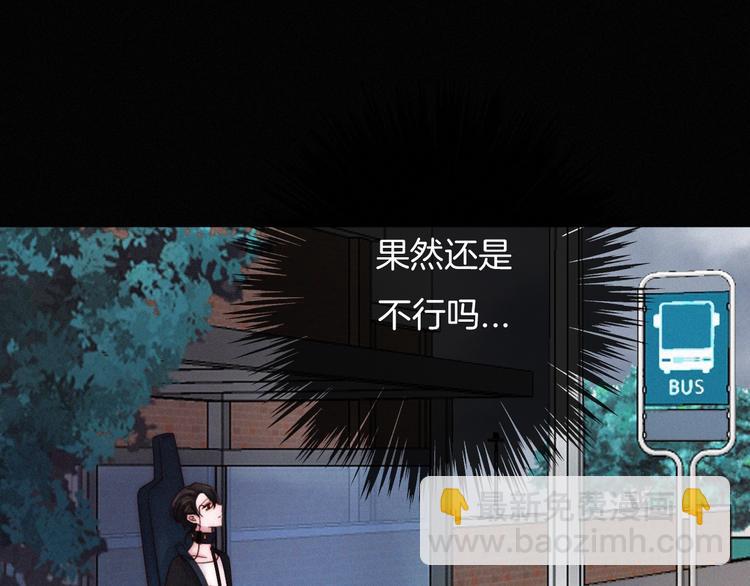 番外 黑夜薄荷糖66