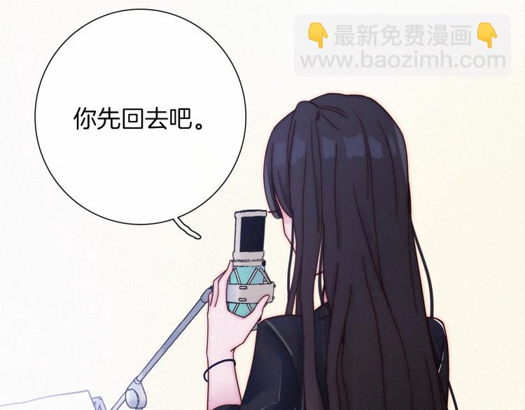 番外 黑夜薄荷糖68