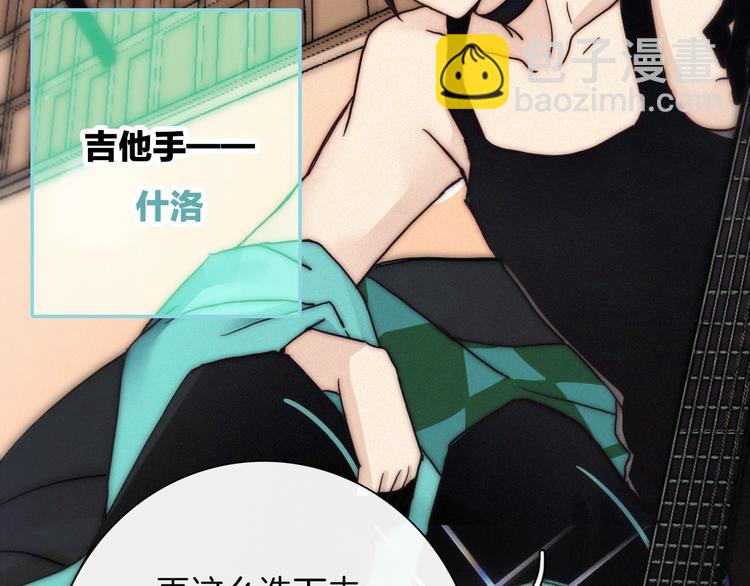番外 黑夜薄荷糖7
