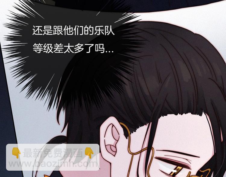 番外 黑夜薄荷糖70