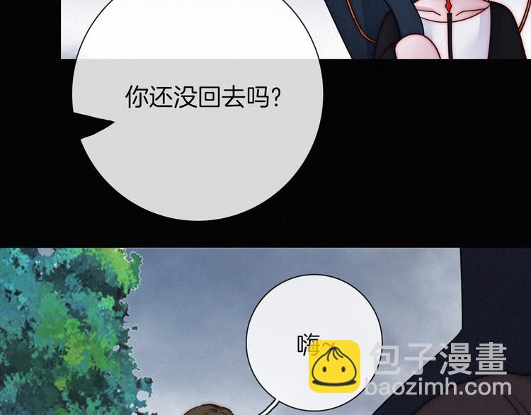 番外 黑夜薄荷糖73