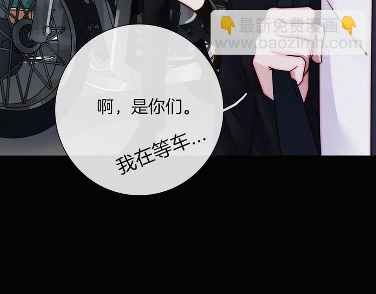 番外 黑夜薄荷糖75