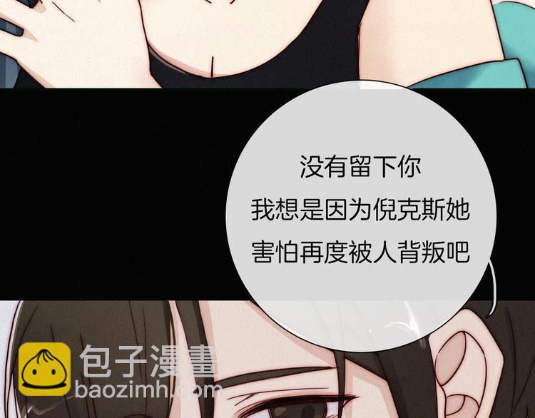 番外 黑夜薄荷糖78