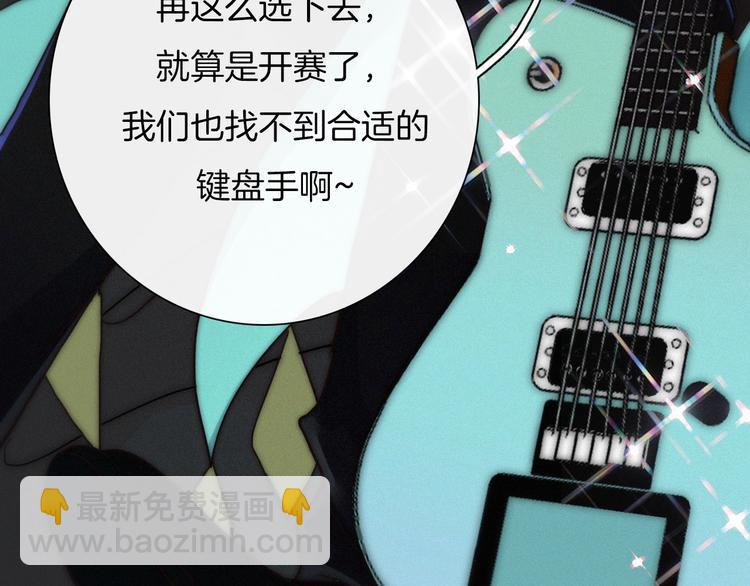 番外 黑夜薄荷糖8