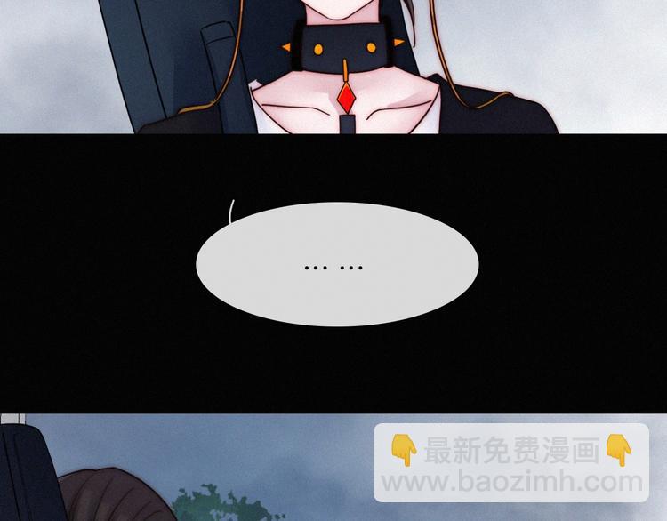 番外 黑夜薄荷糖81