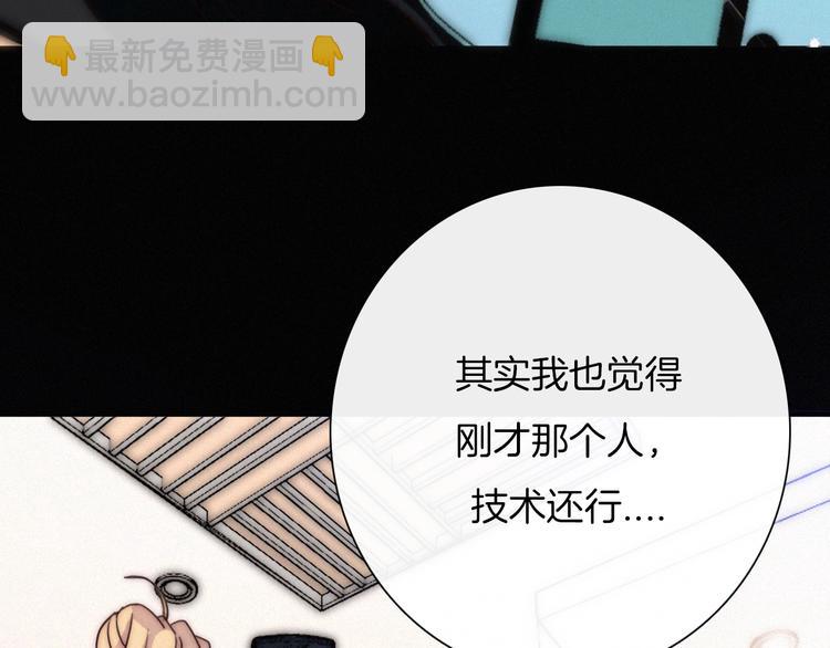 番外 黑夜薄荷糖9