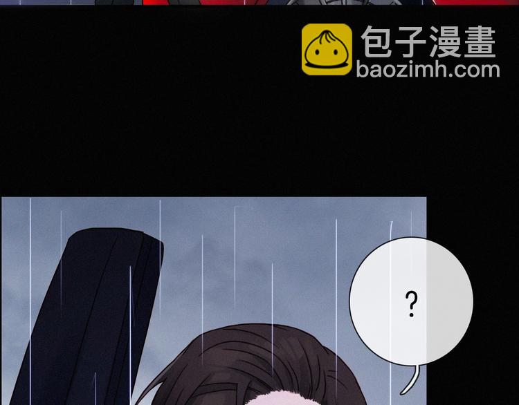 番外 黑夜薄荷糖91