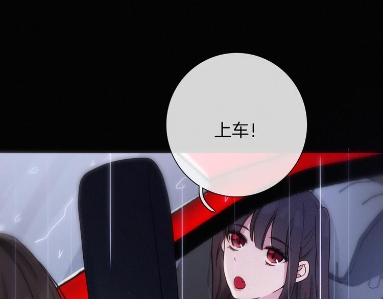 番外 黑夜薄荷糖93