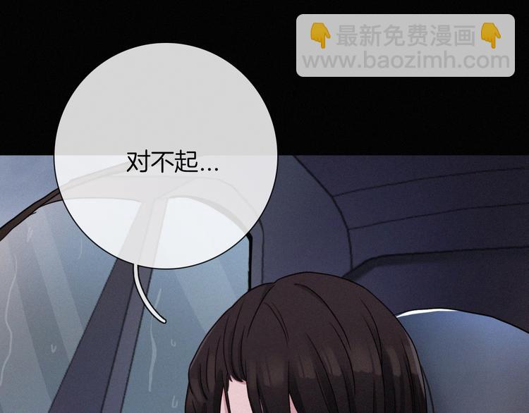 番外 黑夜薄荷糖97