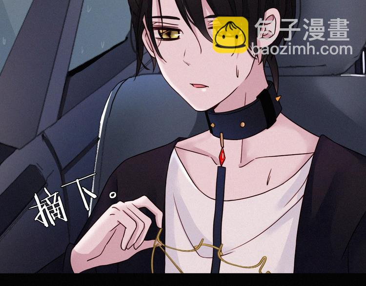 番外 黑夜薄荷糖98