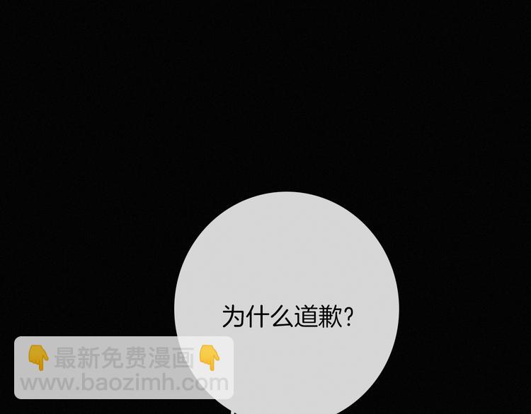 番外 黑夜薄荷糖99