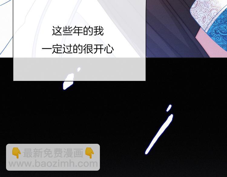 第51话 怀疑10