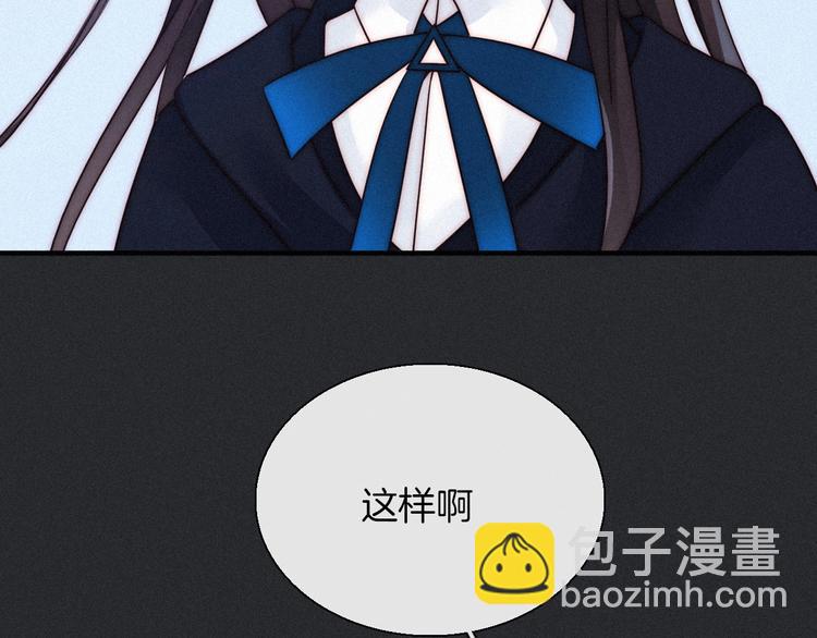 第51话 怀疑104
