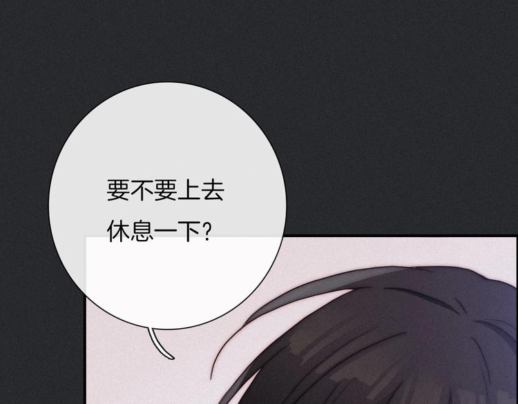 第51话 怀疑106