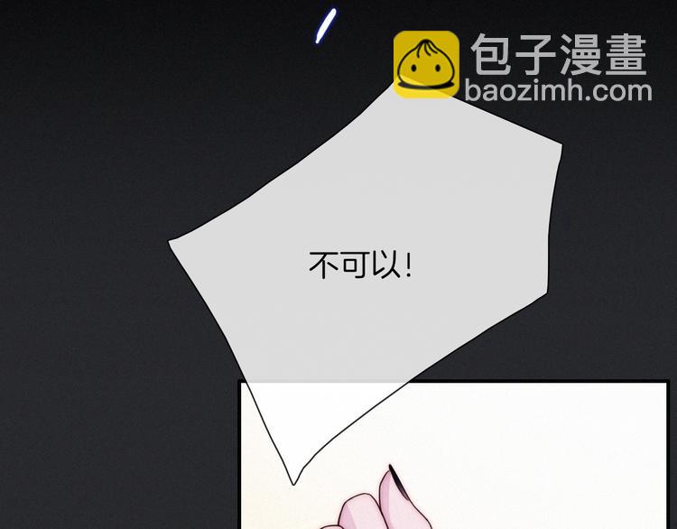 第51话 怀疑11