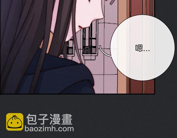 第51话 怀疑110