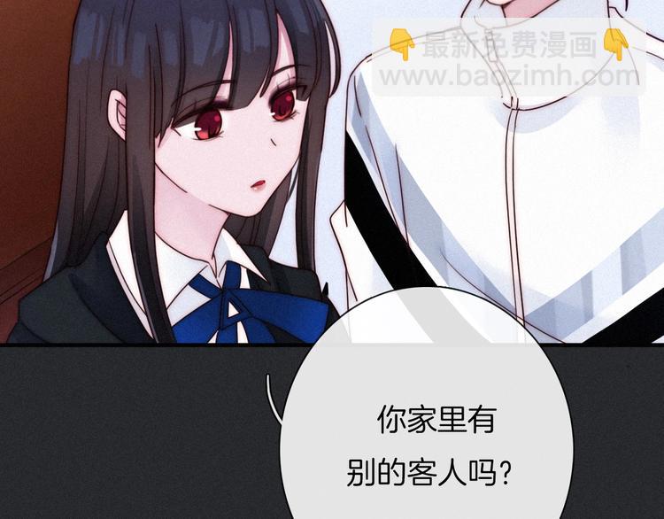 第51话 怀疑119