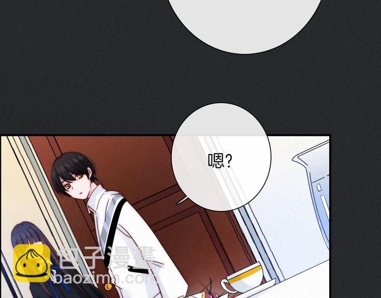 第51话 怀疑120