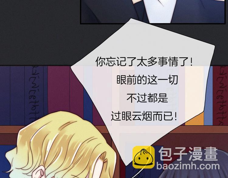 第51话 怀疑13