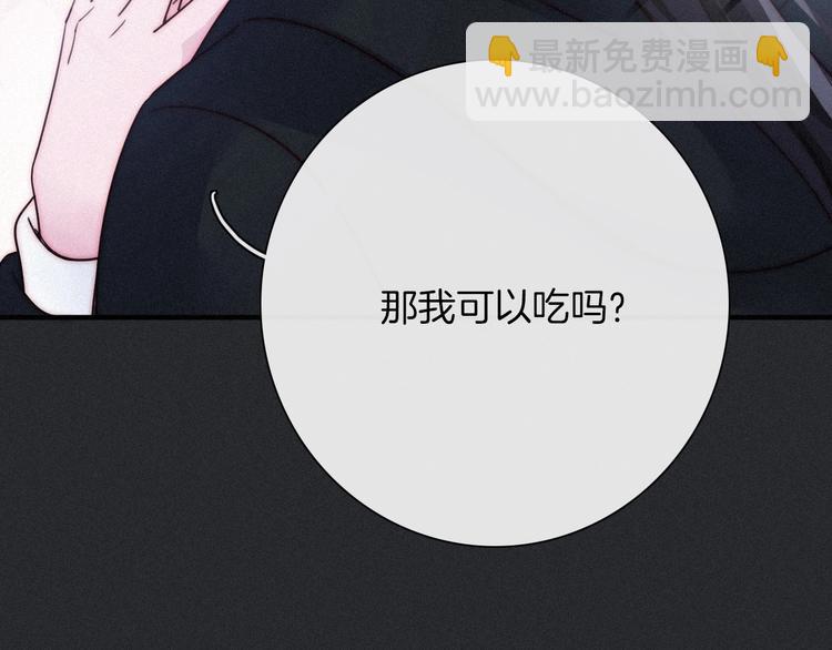 第51话 怀疑130