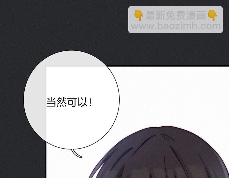 第51话 怀疑131