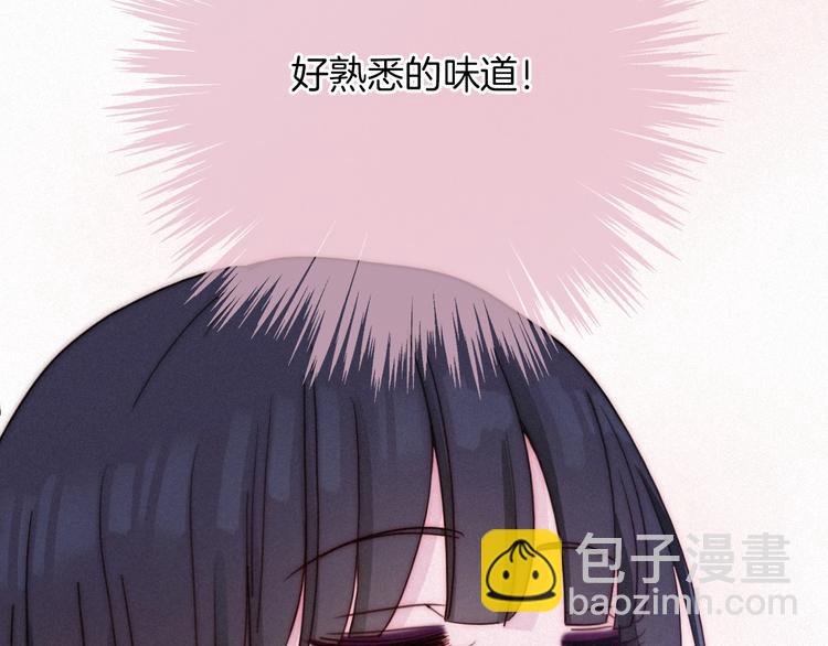 第51话 怀疑135