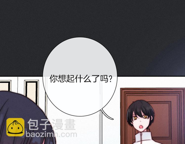 第51话 怀疑138