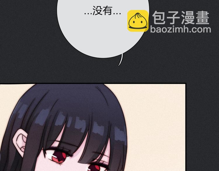 第51话 怀疑140