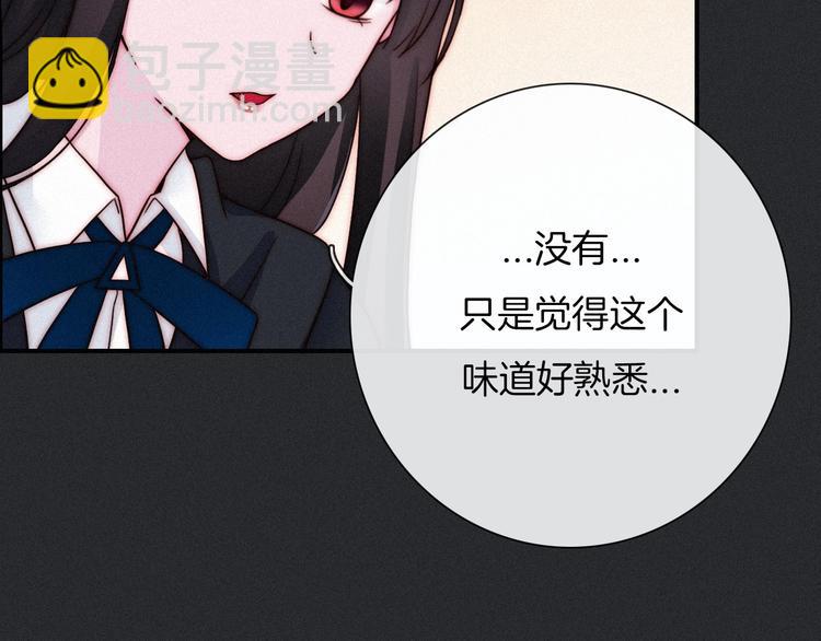 第51话 怀疑141