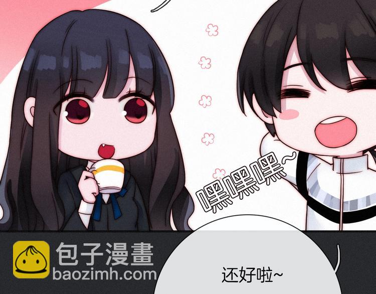 第51话 怀疑143
